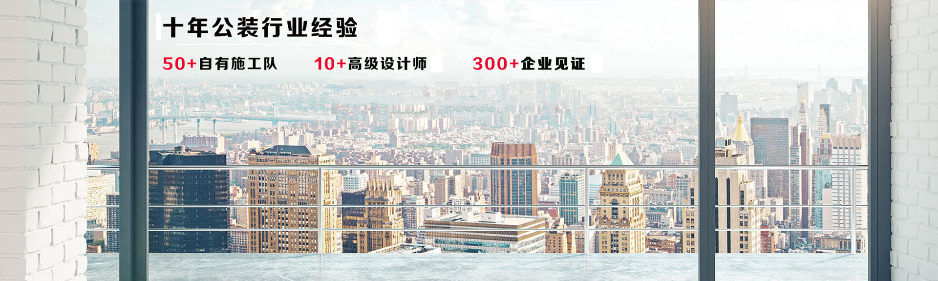 通栏图片
